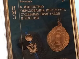 Руководитель комитета по делам архивов принял участие в открытии передвижной музейной экспозиции